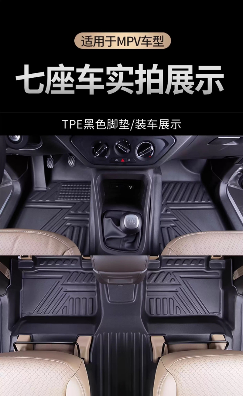 Use for Dongfeng DFSK Glory 33 - Car Floor Mat recension och pris