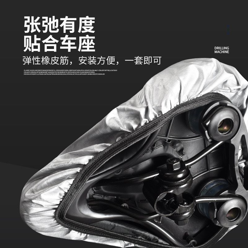 Bicycle Saddle Rain Cover for  - Car Seat Cover recension och pris