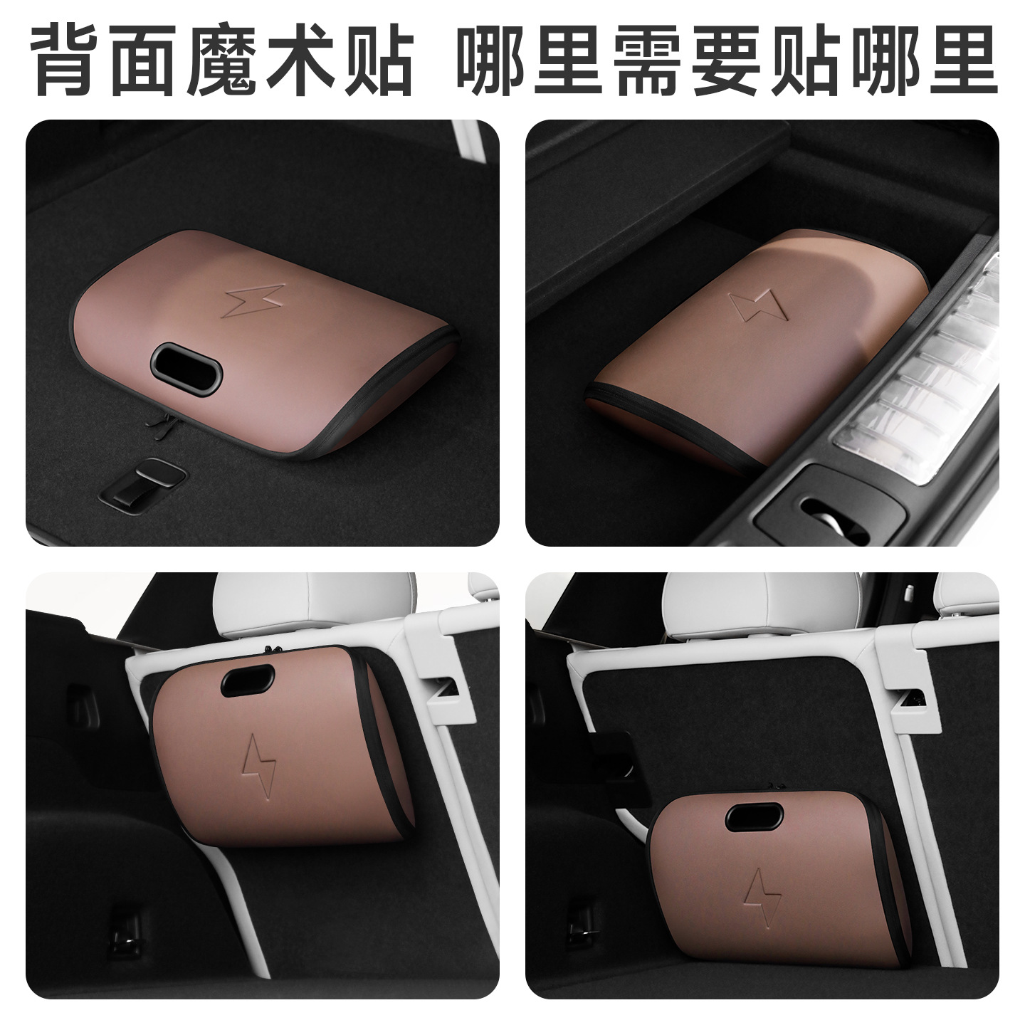 Car Charging Gun Storage Bag E - Car Cable Organizer recension och pris